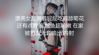 猎奇最美人妖系列张恩静7