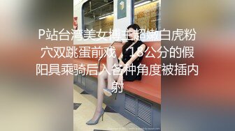 天花板颜值，大喊不要停，女人都是饥渴的，操的我要被掏空