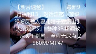 新春复式第一炮~要好好疼爱男友~【smqn】