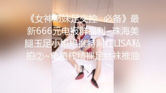  被骚扰的女职员主管：回来这么早？你这新衣服还挺好看的    女职员：我今天可累了