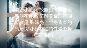 白皙长发丰满妹子，性感比基尼身材好棒，奶奶又白又大，俯视角度掰穴自慰道具插穴，白浆流