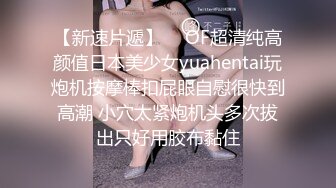 最近网曝热传門事件~超火爆吉林女孩岳欣悦多人运动不雅私拍流出堪比AV现场无水完整全套2