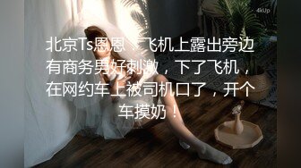 -女儿在看黄色动漫，撩起裙子在自慰，被发现，屁股高高翘起，狠狠干，扒开内裤，猛超无毛嫩穴