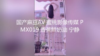 MTVQ24-EP3 麻豆传媒 AV没台词 EP3 开学荒淫健检 古伊娜 VIP0600