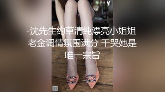 【新片速遞】美女调教男奴：好好玩你，你要继续射，射到后面射水，不射了就说明你没有价值了，我是魔女，我还没玩够呢，这样更好玩，强制撸第二发！[1.12G/MP4/38:25]