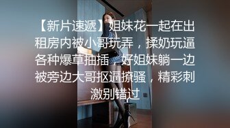 【专约老阿姨】母子乱伦大戏每晚不间断，直播间呼声最高，白嫩娇小姐姐回归，窗边啪啪，也不怕被外面看到 2