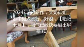 面罩大奶泰国少妇和纹身男激情啪啪，黑色网袜特写口交后入抽插猛操