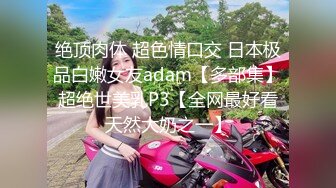  高颜值极品女神~娜娜和闺蜜一起下海~激情裸秀，露三点，让人嘎嘎喜欢