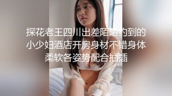 [2DF2] 酒店约嫖高素质颜值漂亮小姐姐 按摩口交啪啪一条龙[BT种子]