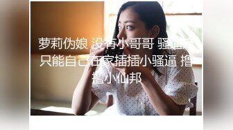 男女混厕 近距离偷拍白裤子少妇 角度刚刚好 硕大的屁股就在眼前