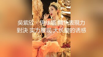 【麻辣王子】良家00后小女友这次让她穿上黑丝，一夜干不停，躺平刷会抖音也不行，被干懵了直呼好累啊