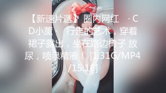 【极品大骚逼】180cm的长腿妹妹00后，纯欲天花板，粉嘟嘟的胴体，被蒙面大汉暴操，这大长腿吸睛无数