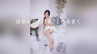 情色主播 安姐妹