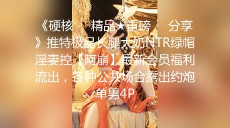 OnlyFan 清纯少妇