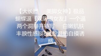 【新片速遞】  麻豆传媒 MKYWS001 性瘾的解药 鬼父操上亲女儿泄欲-徐蕾【水印】[1.04GB/MP4/29:53]