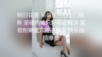 STP32175 白絲好身材高顏值甜美校花女神的誘惑，風情妩媚不做作玩的好開，互動狼友撩騷不斷，道具抽插粉嫩騷穴呻吟 VIP0600