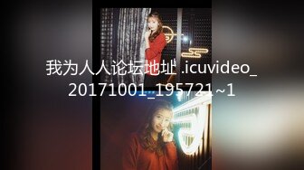 花季美少女极品甜美小学妹〖爱鸟公主〗背着男友出轨 被连续内射三次 美美的清纯系反差小母狗！