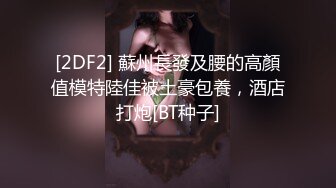 麻豆传媒映画正统新作MD192-女优面试员 迈向女优性技考验 娇俏美女初登场 高清720P原版首发