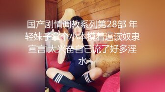 暑假网约18岁身材丰满的学生妹，叫床声好听后入被搞出白浆清晰可见