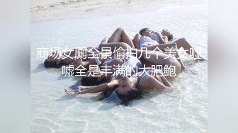 中出兩次給二位瘦女孩