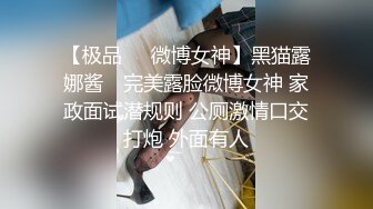 小夫妻沙发上无套多姿势啪啪操逼，睾丸好大，一顿猛操