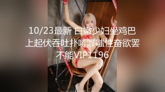 最新流出FC2-PPV系列推特网红国宝级20岁明星气质S级大美女女神一举一动太迷人了内射中出