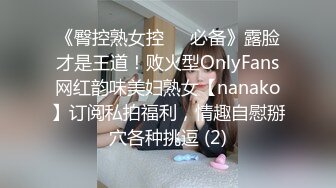 媚黑反差婊 万狼求购Onlyfans极品身材媚黑舞蹈教练反差婊 loopyy 不雅私拍 裸舞啪啪CO