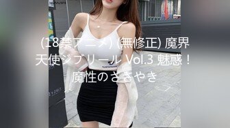 慕羽茜写真MV推女神