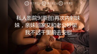 《百度云泄密》大二美女和男友之间的私密视频被爆光 (2)