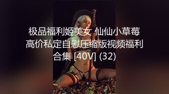 《云盘高质㊙️露脸泄密》日常生活中是个才艺女生私下是个反差婊，小提琴老师【金友莉】不雅私拍流出，道具