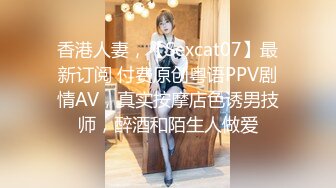 麻豆传媒 MCY0175 大胸美女学防狼反被操 梁芸菲