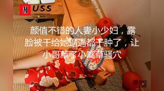 超顶LPL前职业选手WE大舅子前妻▌Yuka▌韩系大尺度私拍 淫具的奴隶 肛塞乳夹炮机 赤裸裸色诱 (9)