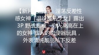 【极品女神の堕落❤️终极调教空姐】最新真实调教高冷『空姐』黑丝套头➕爬行舔屌➕口爱内射➕虐操高潮