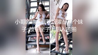 前女友情趣丝袜露脸舔