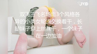 去同事家里操她，被我操的直喊大叫老公，少妇长的还不错