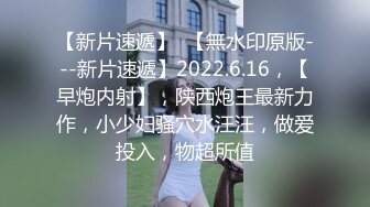 【新片速遞】   00后清纯反差少女『LT软软兔』✅逛街露出差点被大叔发现，洗手间翘起翘臀让哥哥后入，极品嫩穴又粉又嫩又紧