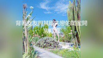 商场女厕极限特写镜头偸拍络绎不绝少女少妇方便~菊花美鲍近在咫尺有极品大阴唇 (15)