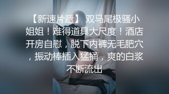 细腰翘臀