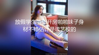 清纯文静‘女孩'CD小丽酱是一个小闷骚 没有人喂精液，只好吃自己的啦，边看着AV听着呻吟声高潮射了满手啊啊啊好吃！