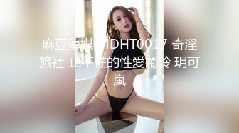 环境简陋也阻挡不了女的被男人玩弄