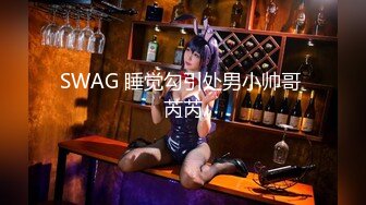 温柔端庄人妻✿网红反差女神〖米菲兔〗BunnyMiffy-AI少女来了！不要打游戏了，跟我一起玩吧-