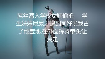 高颜大牛子黑丝高跟伪娘 好痒 好想被人舔鸡吧 不要拍了过来帮我舔 小骚货 受不了了在家紫薇撸一发射好远