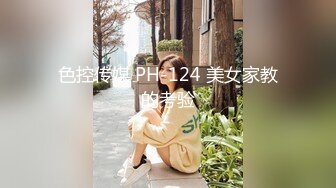 全國約啪的外圍女模特鏡頭前完美展示引誘狼友，奶子堅挺逼逼水多，各種騷浪動作不斷，道具摩擦騷穴特寫刺激