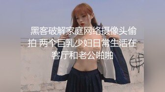 极品养眼美女、大大眼睛，粉嫩酮体，超顶小骚货，三点尽露，好想插爆她子宫