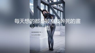 后入03学生妹干出白浆