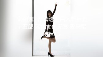 029 大奶熟女4