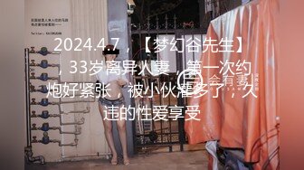 2023-10-3民宿酒店偷拍 穿黑丝小腿袜颜值靓妹被男友和另外一个男的内射