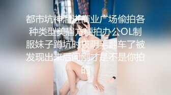 高能预警！极品身材颜值巅峰！比女人还女人超骚外围北京T娘【美奈酱】私拍，紫薇啪啪3P直男最爱 (17)