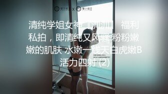 【4K增强-无码破解】-HNDS-024-U