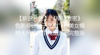 一王两后✨人生赢家，推特高端玩女专家【虎头哥】包养两条极品身材贱母狗，还供哥们玩肏，点兵点将玩排插 (5)